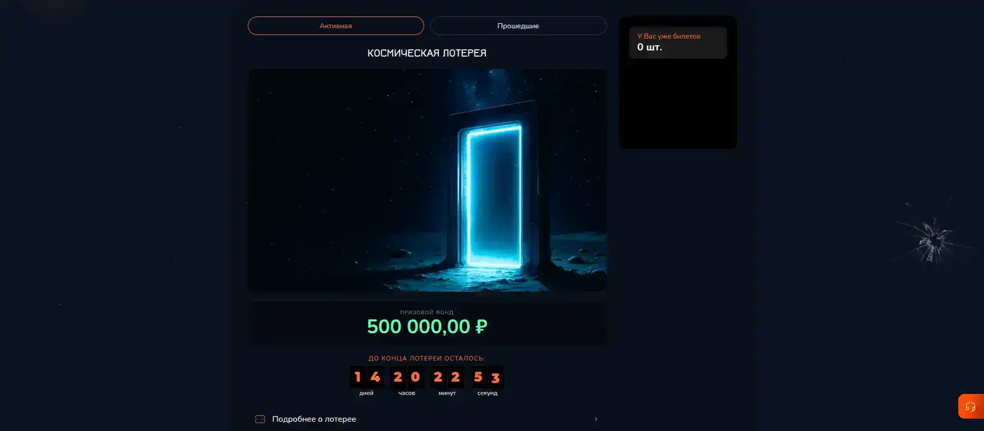 Технологии и безопасность Казино Икс